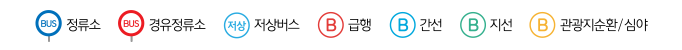 지도 상에 나오는 마커 안내정보 이미지